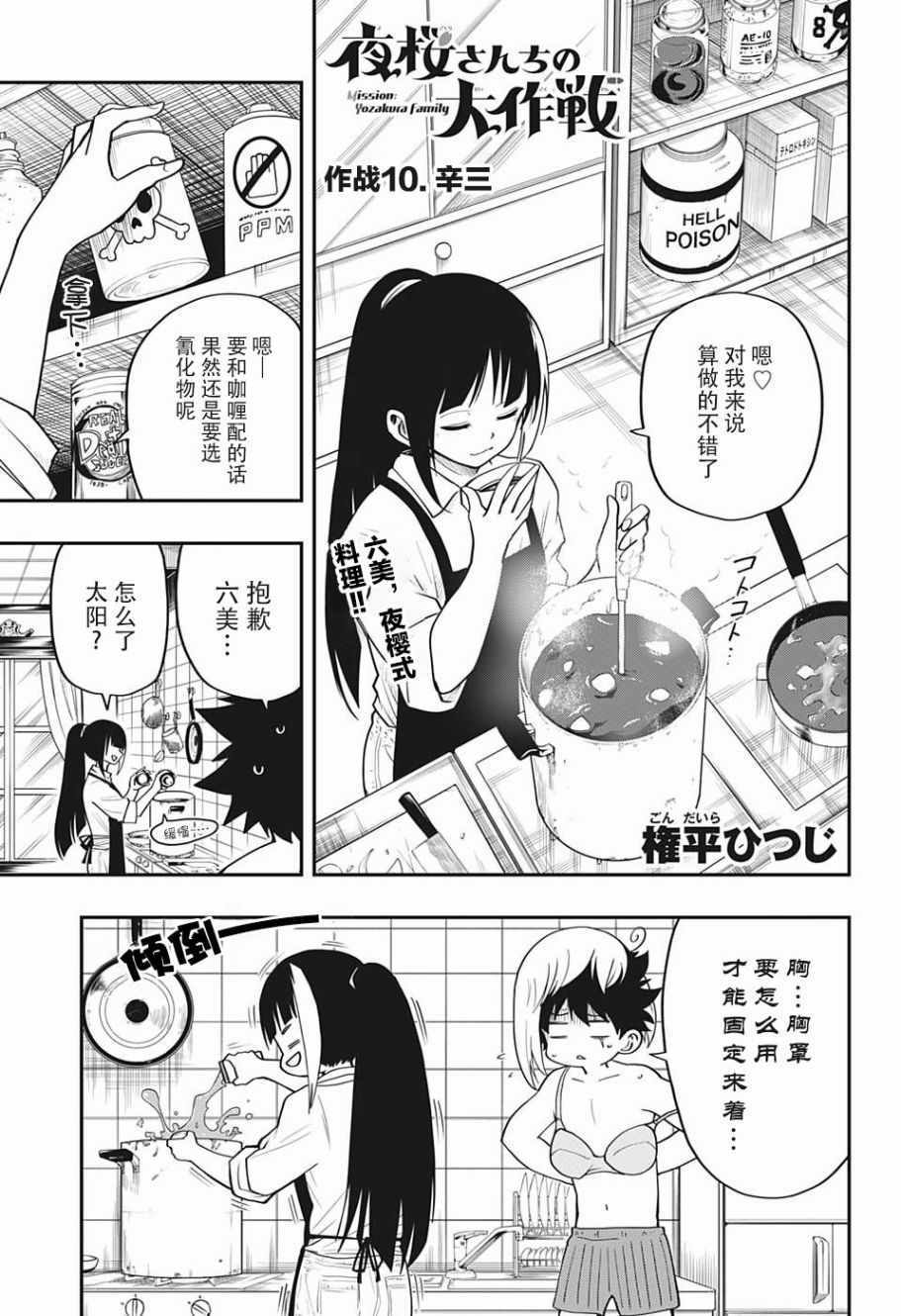 第 1 页