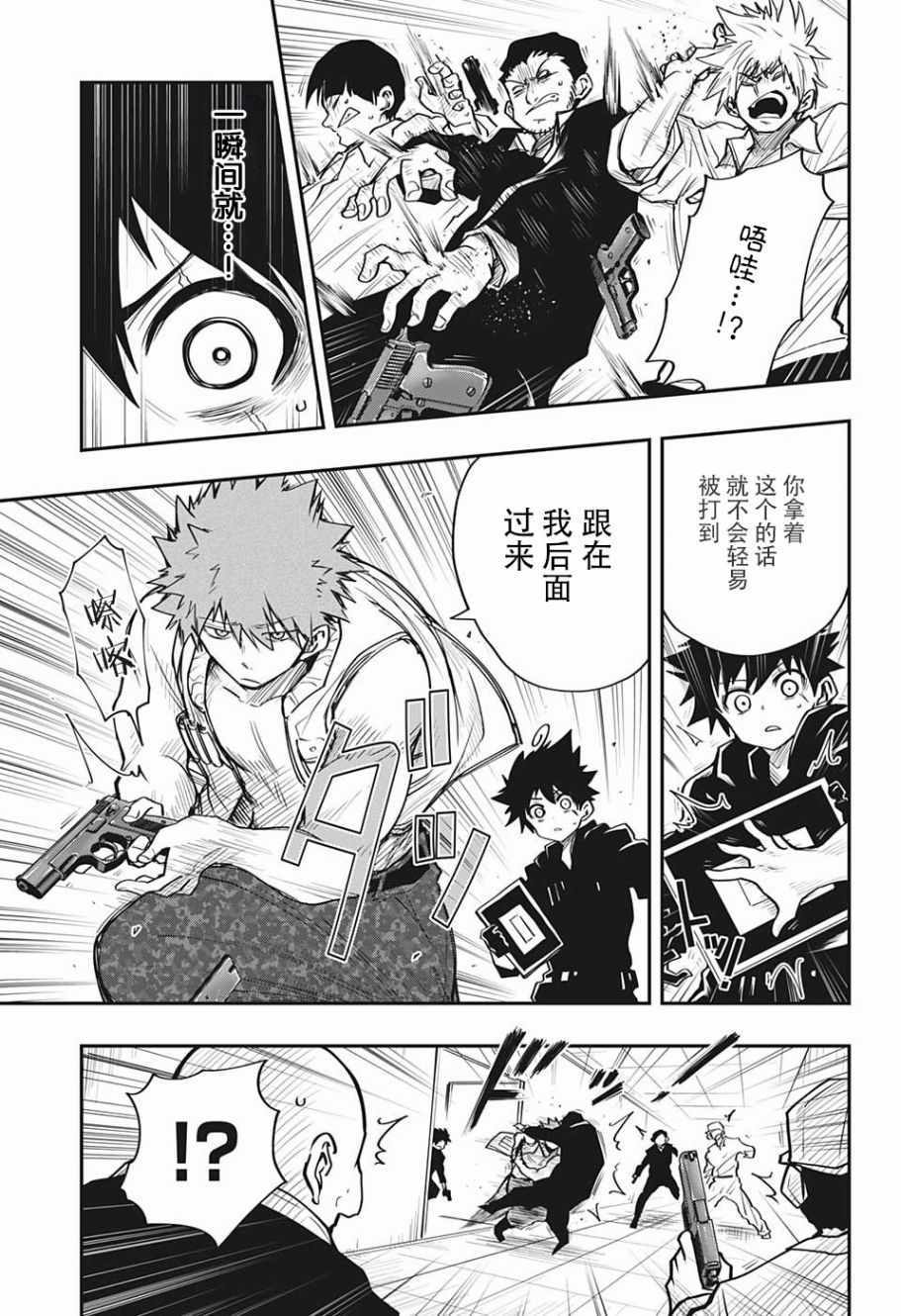 第 11 页