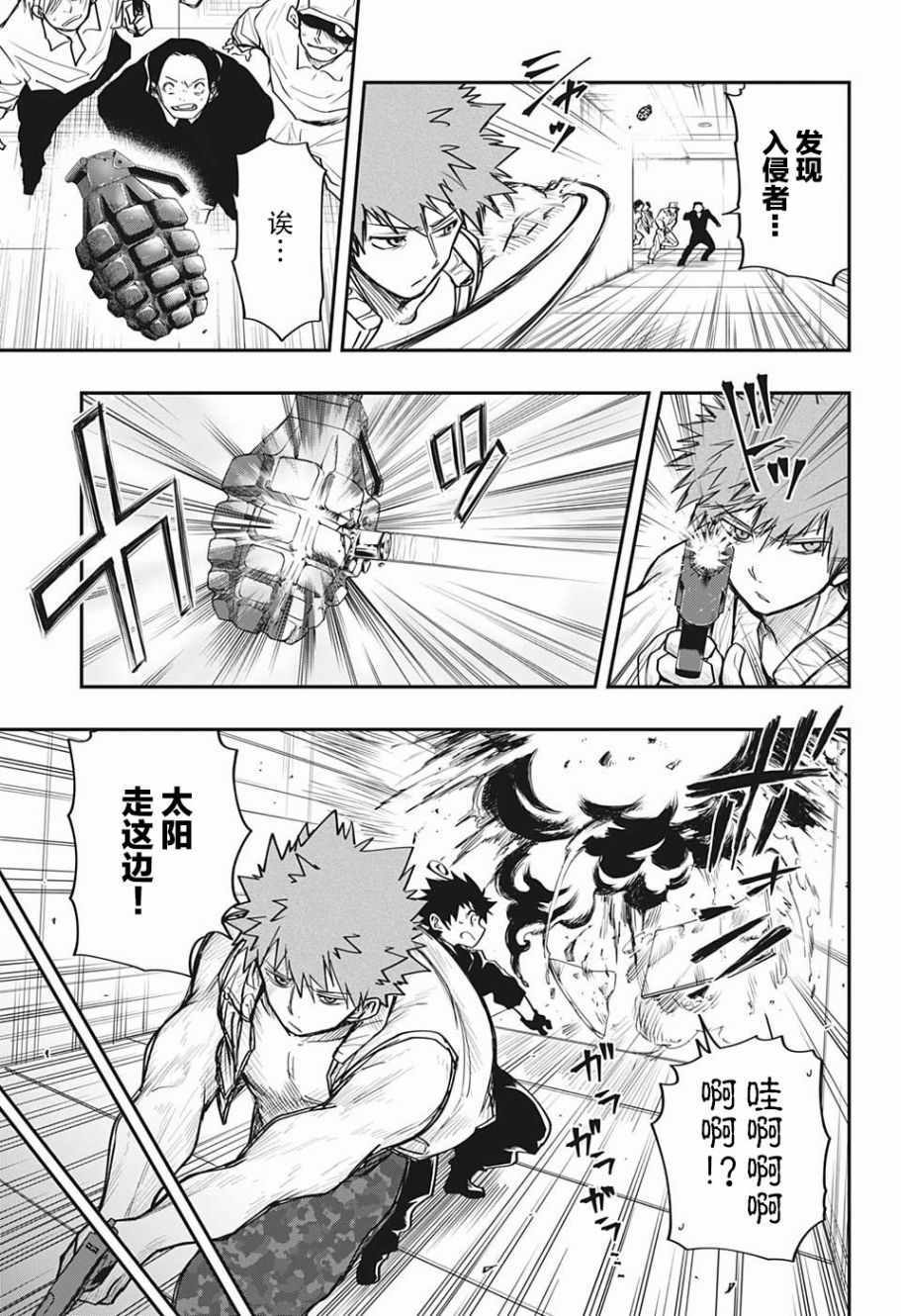 第 13 页