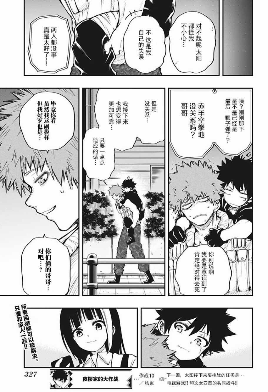 第 19 页