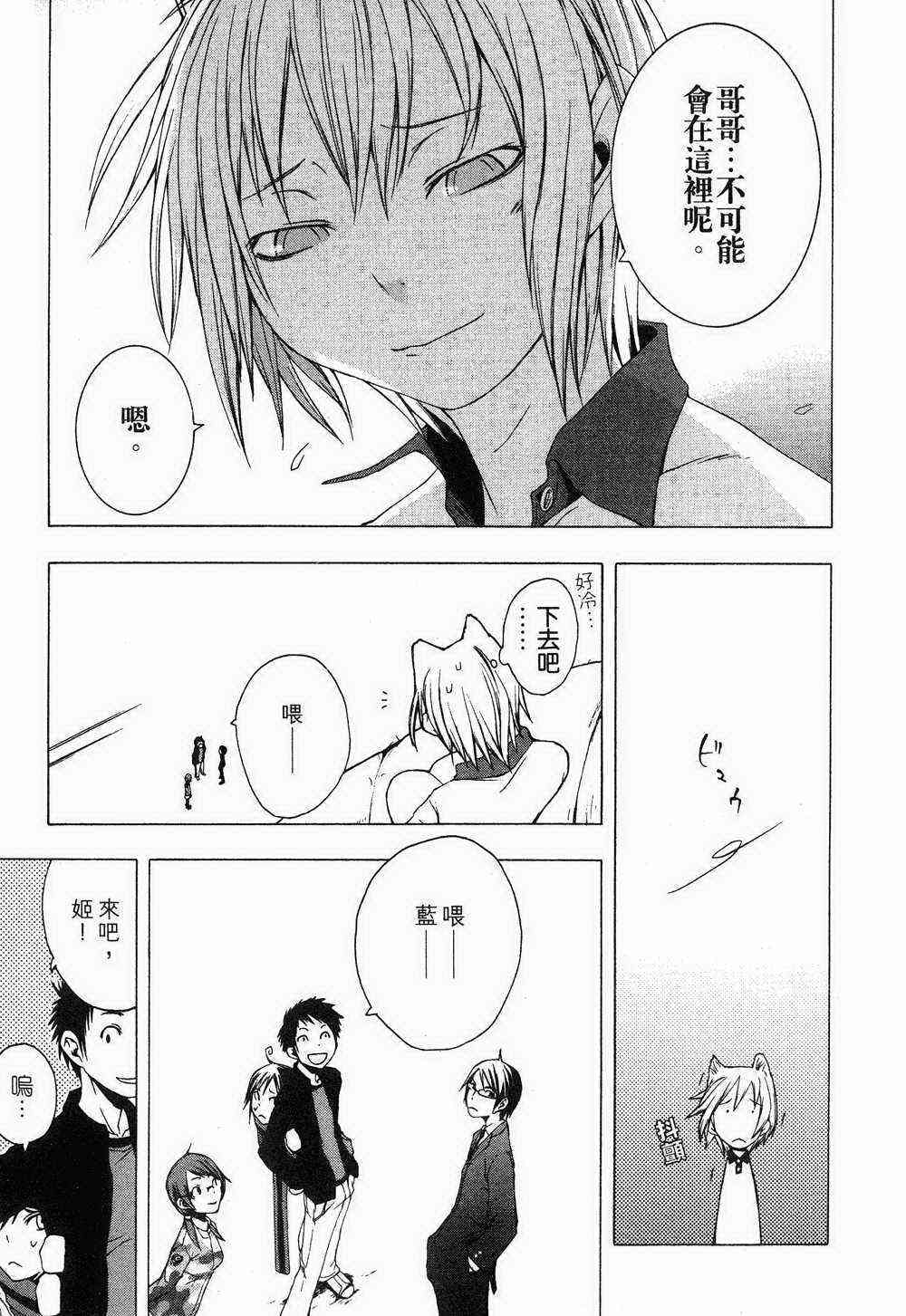 第 102 页
