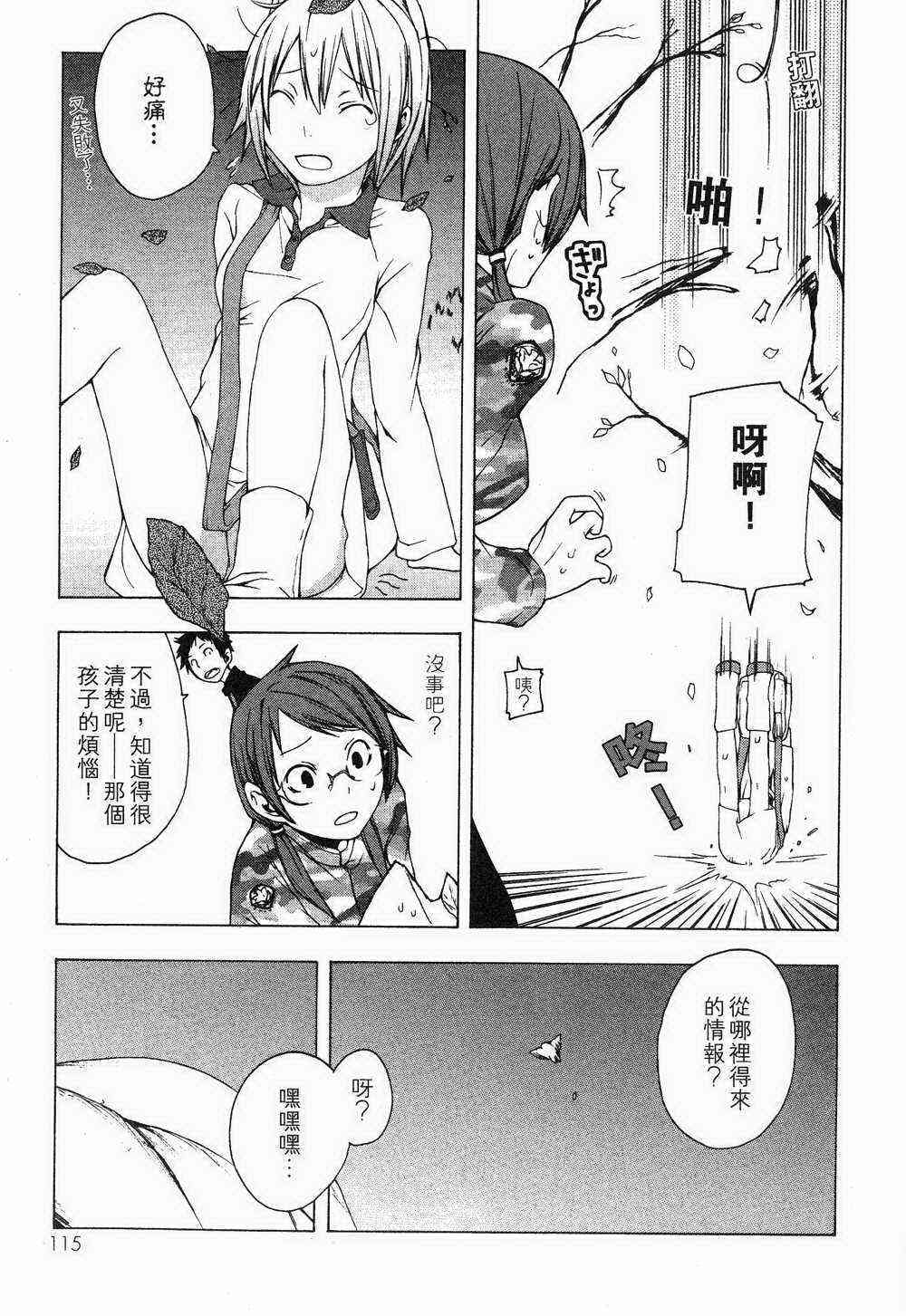 第 104 页