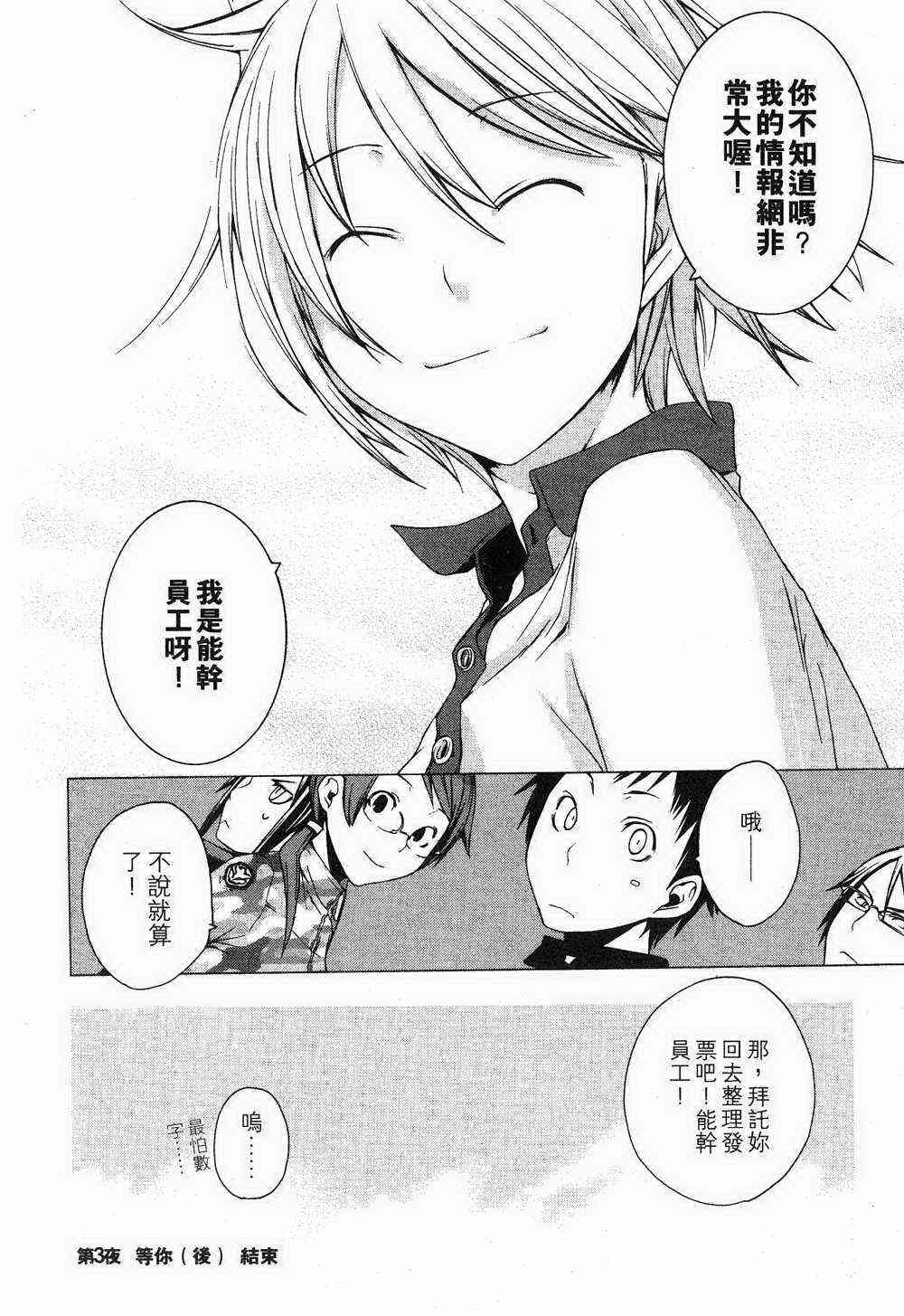 第 105 页