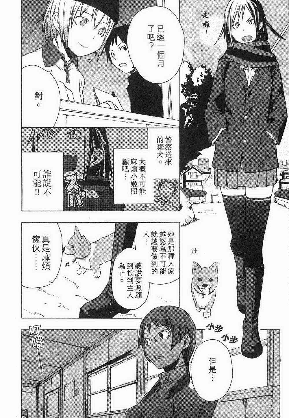 第 109 页