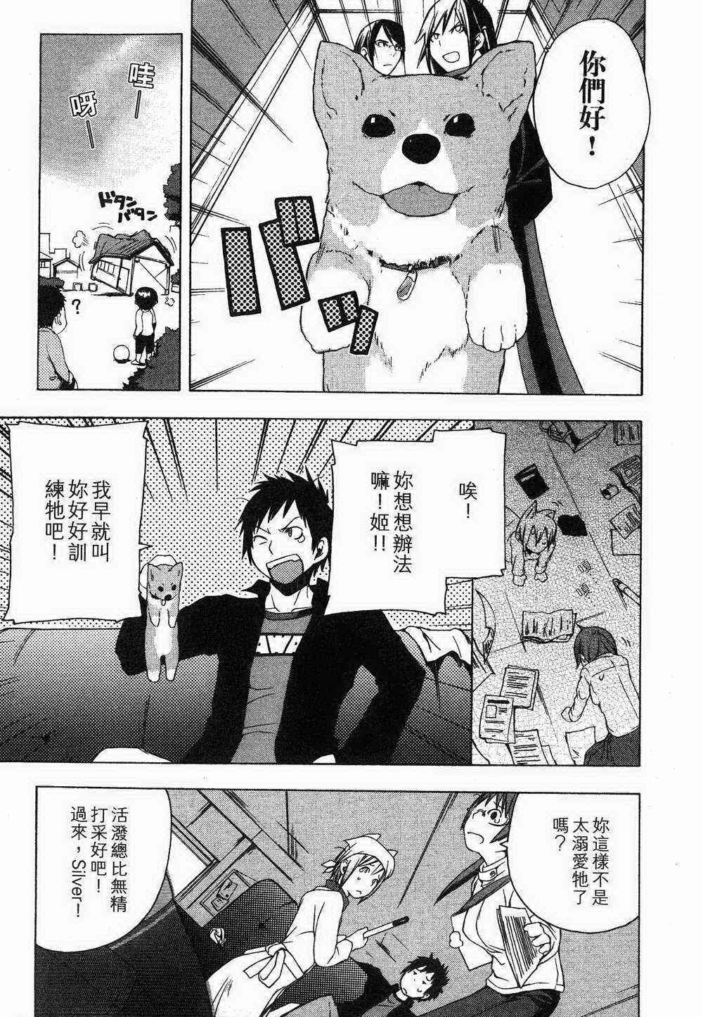 第 110 页