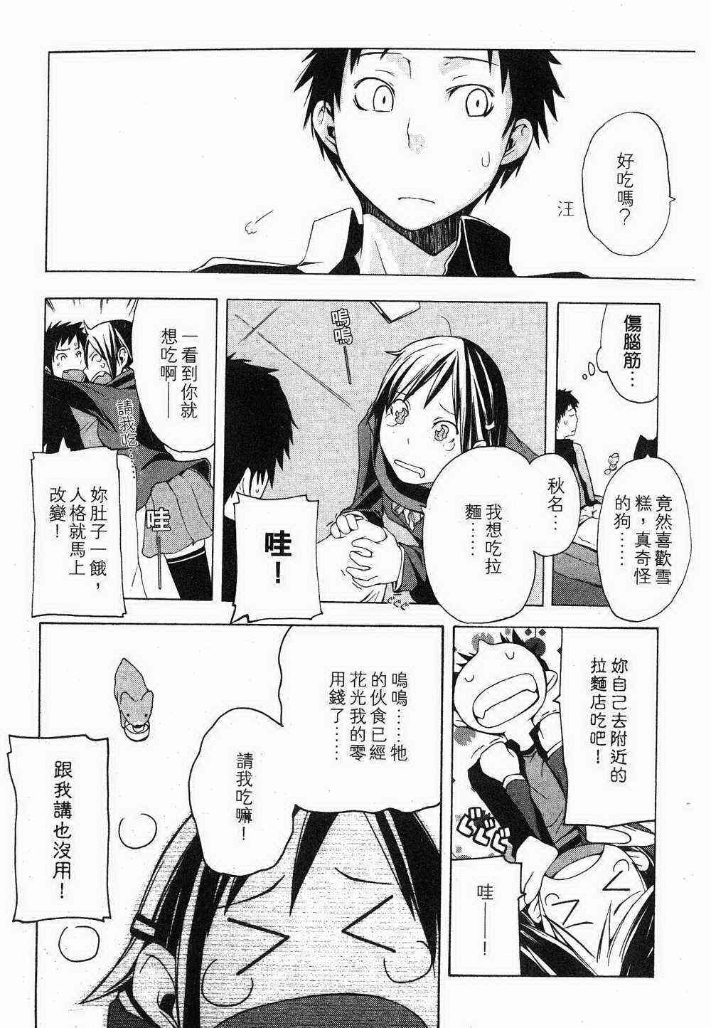 第 112 页