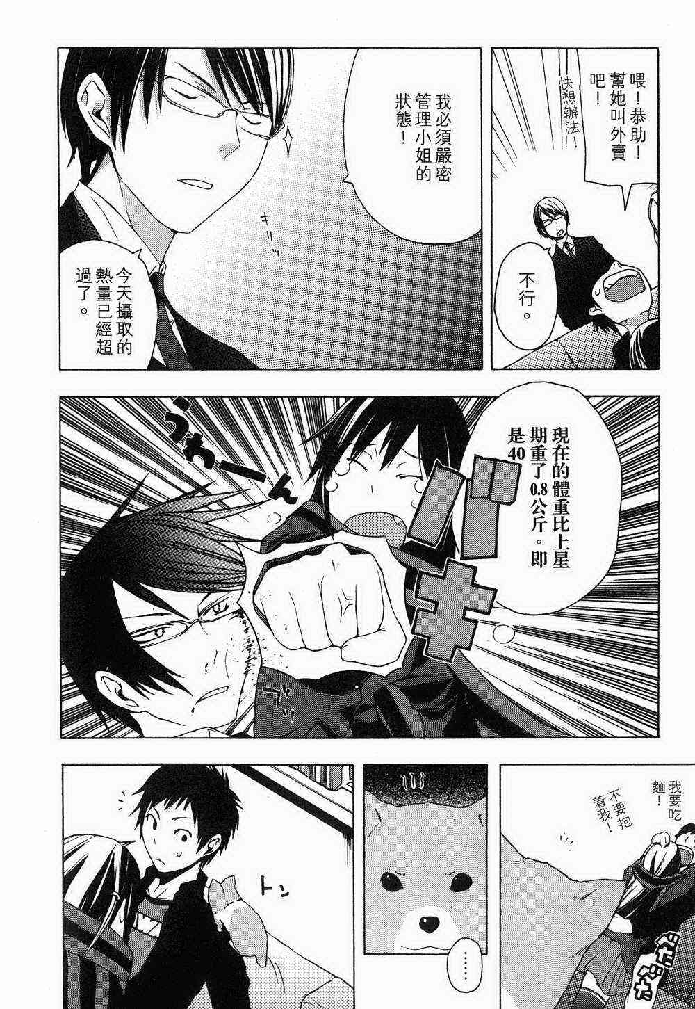 第 113 页