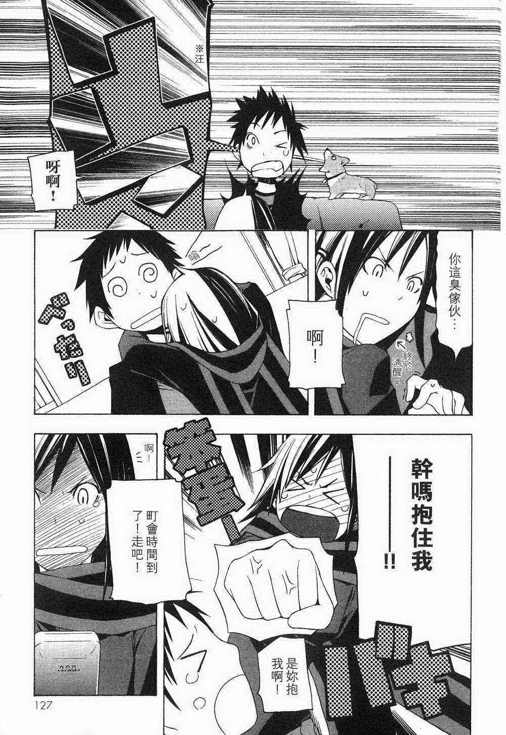 第 114 页