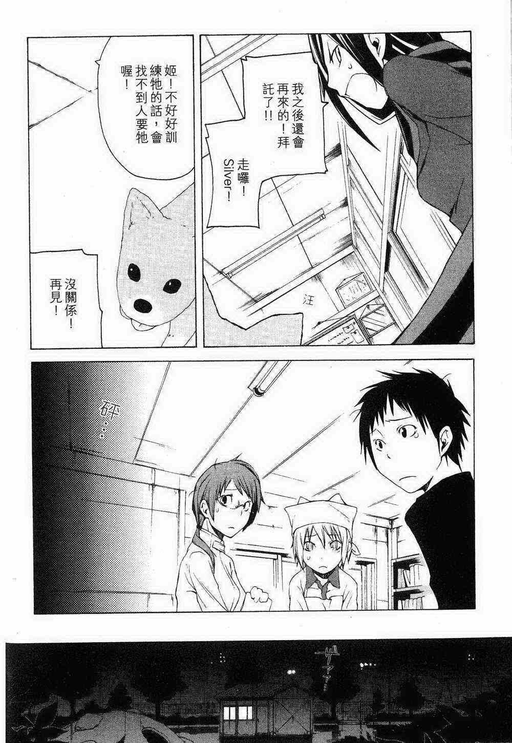 第 115 页