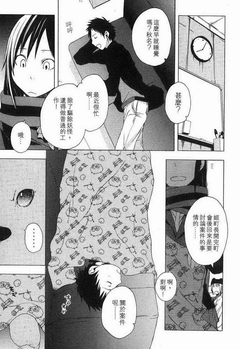 第 116 页