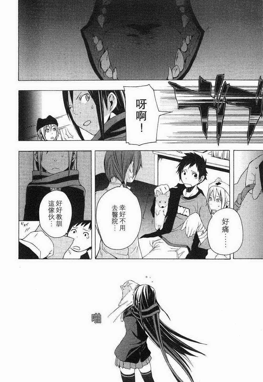 第 117 页