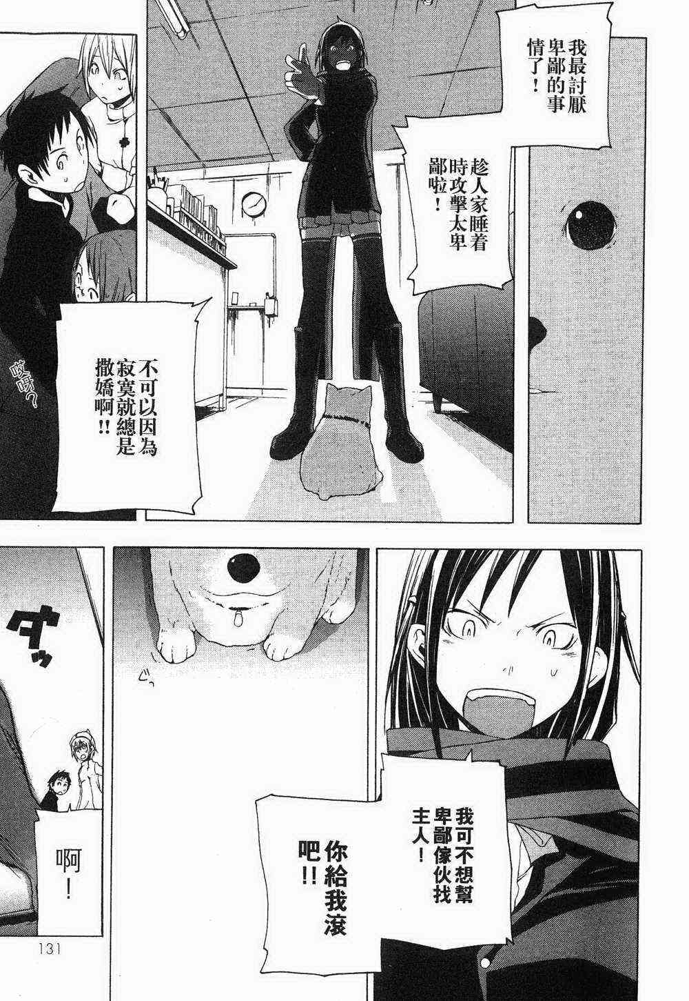 第 118 页