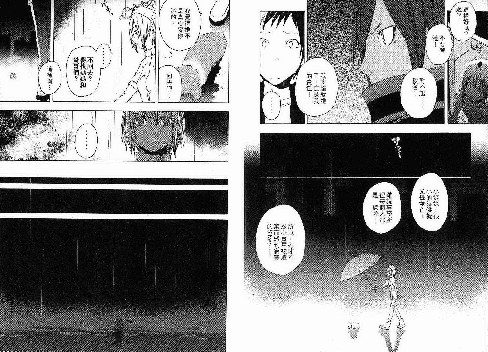 第 119 页