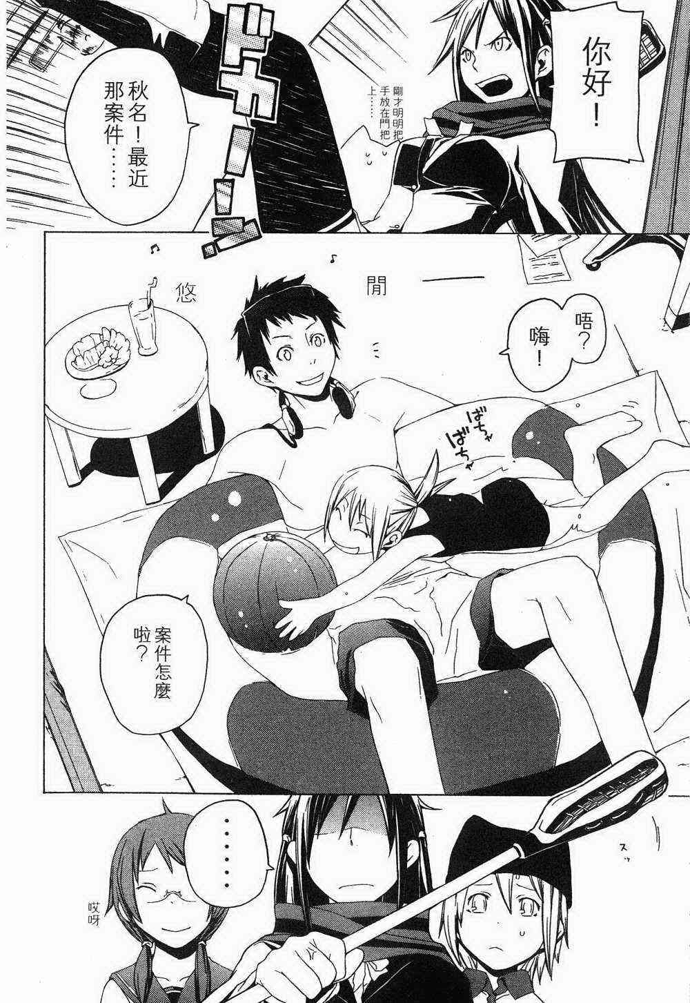第 12 页