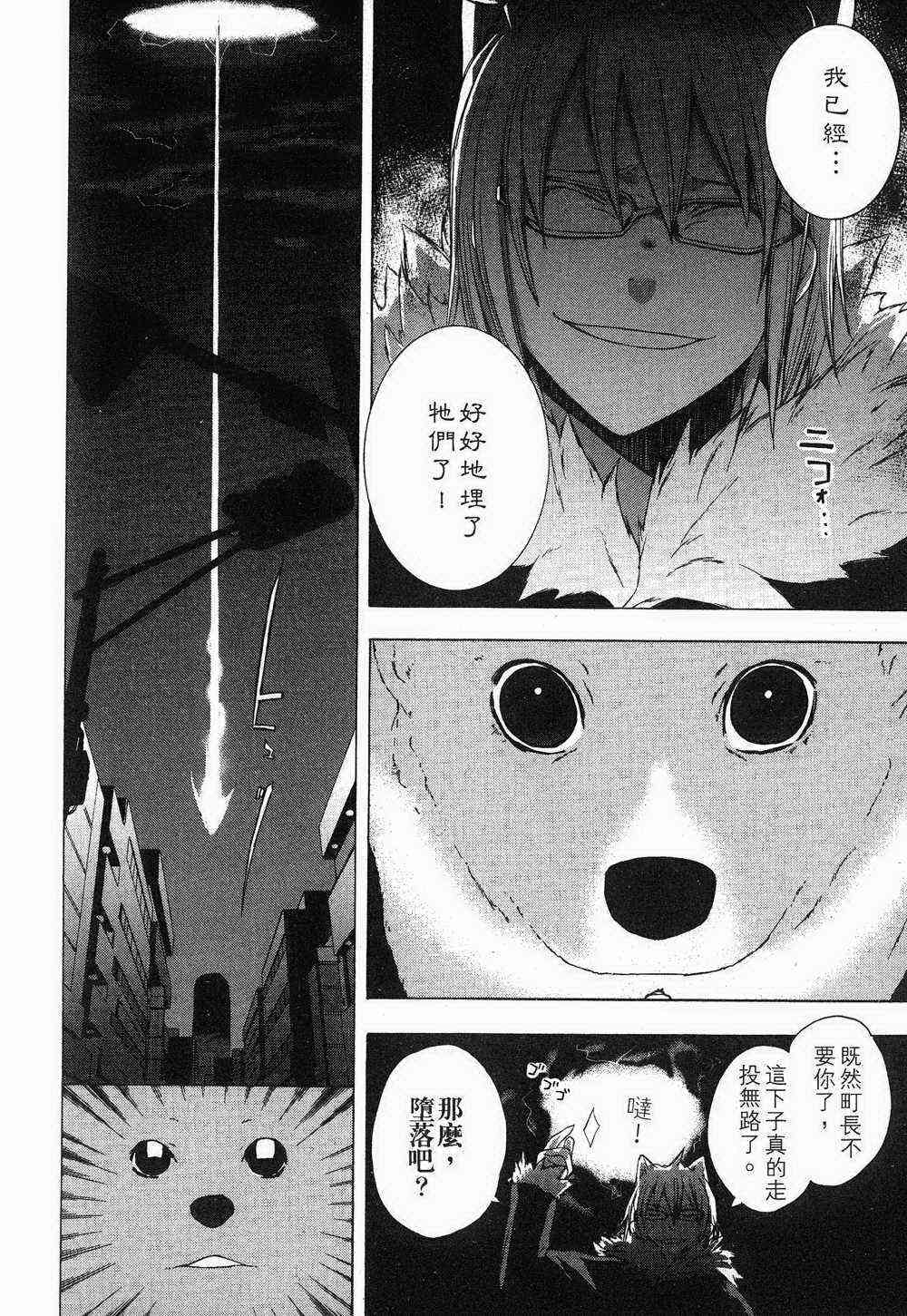 第 122 页