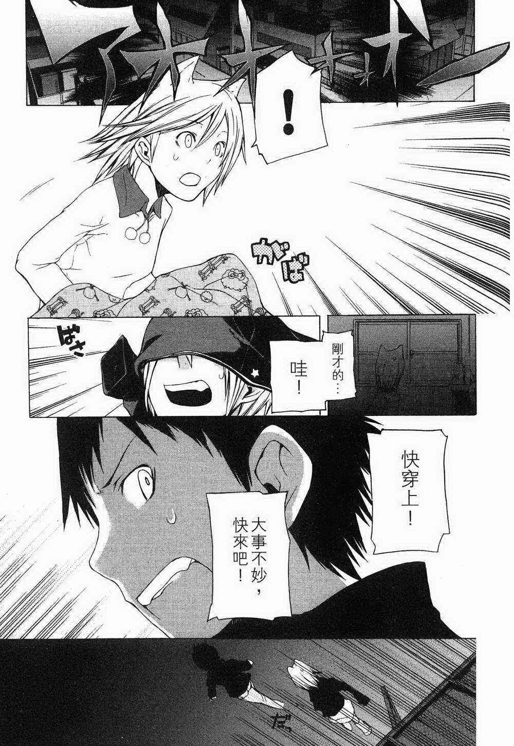 第 123 页