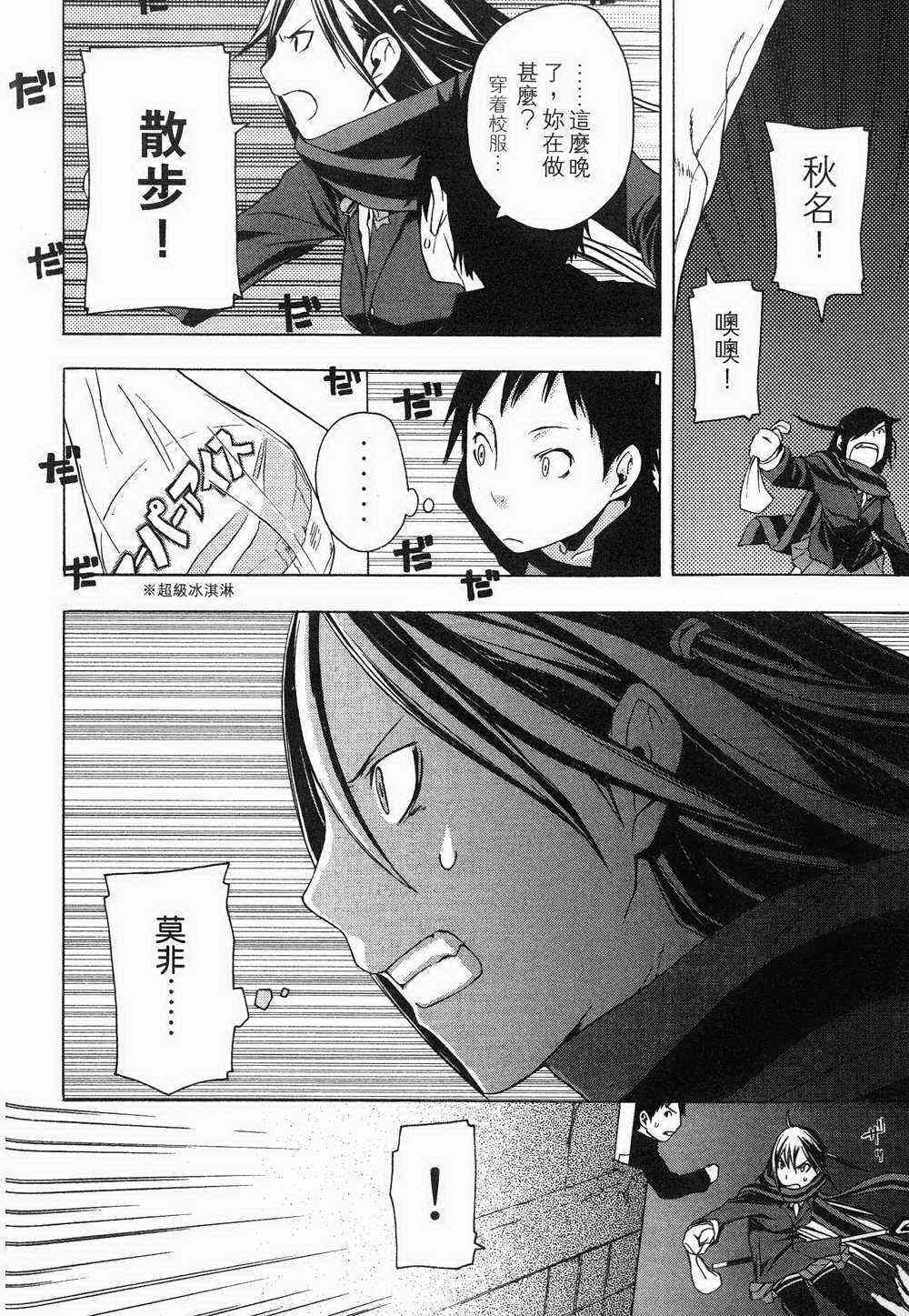 第 124 页