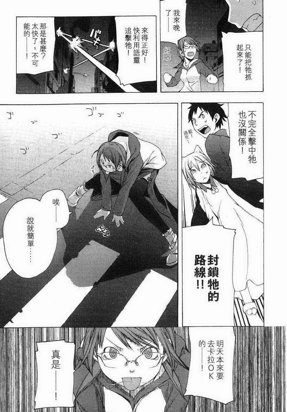 第 127 页