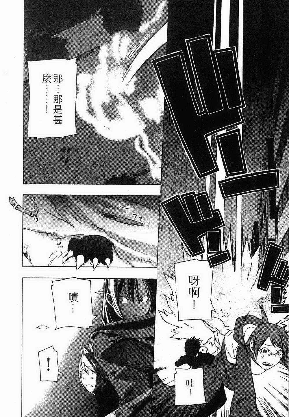 第 132 页