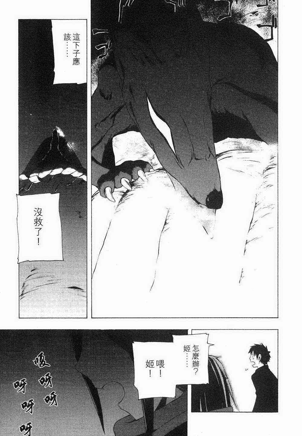 第 133 页