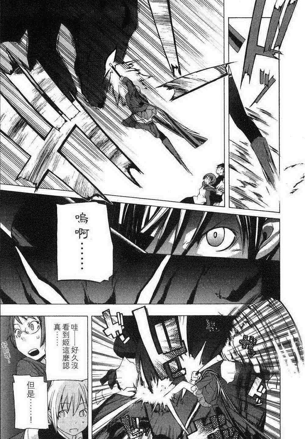 第 135 页