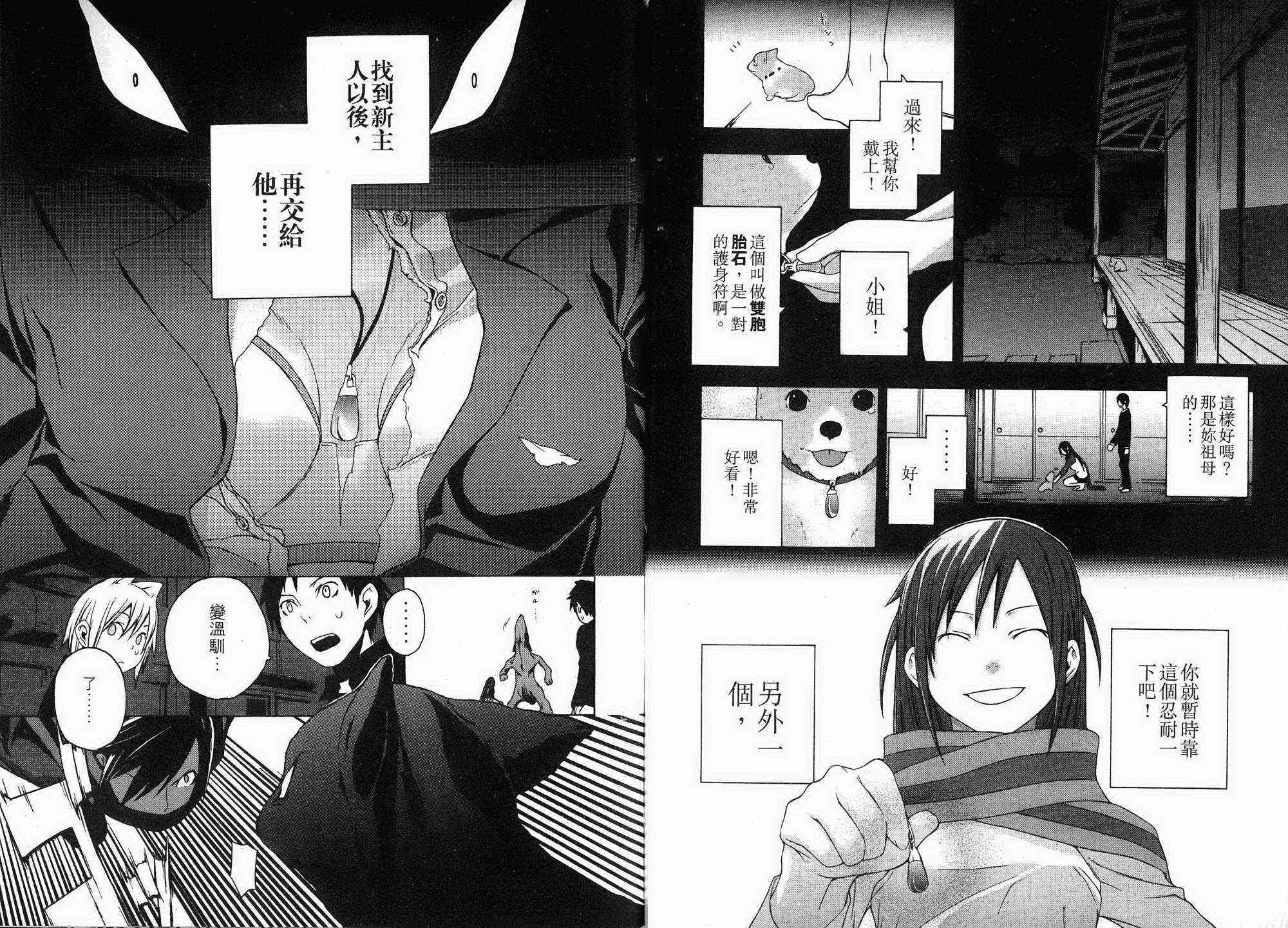 第 137 页
