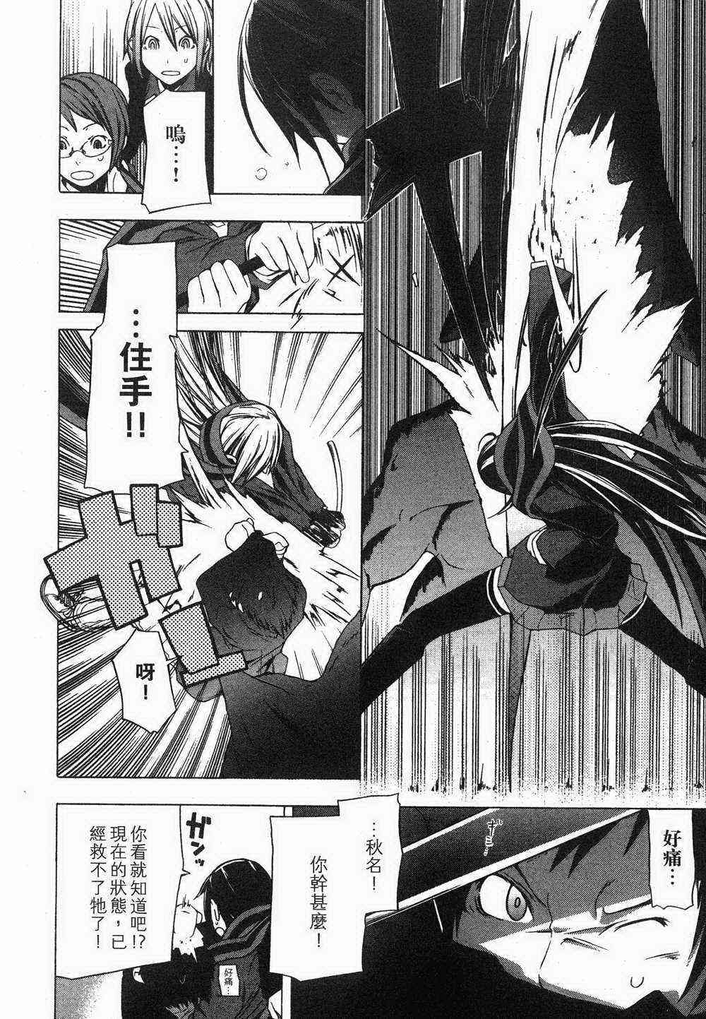 第 138 页