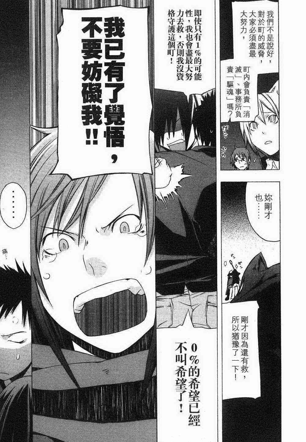 第 139 页