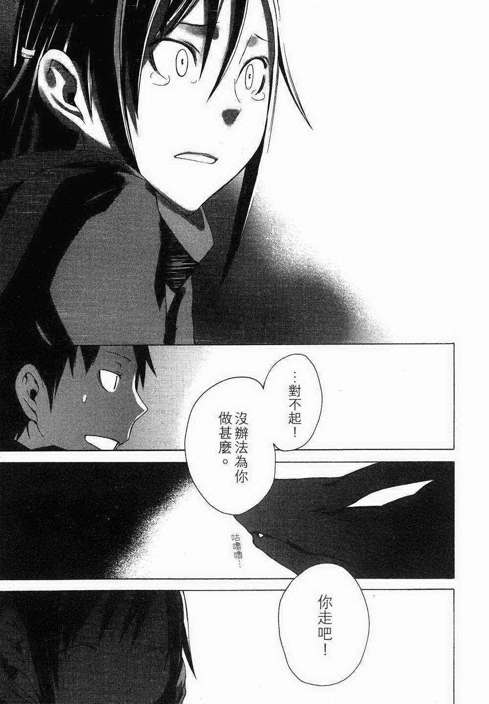 第 141 页