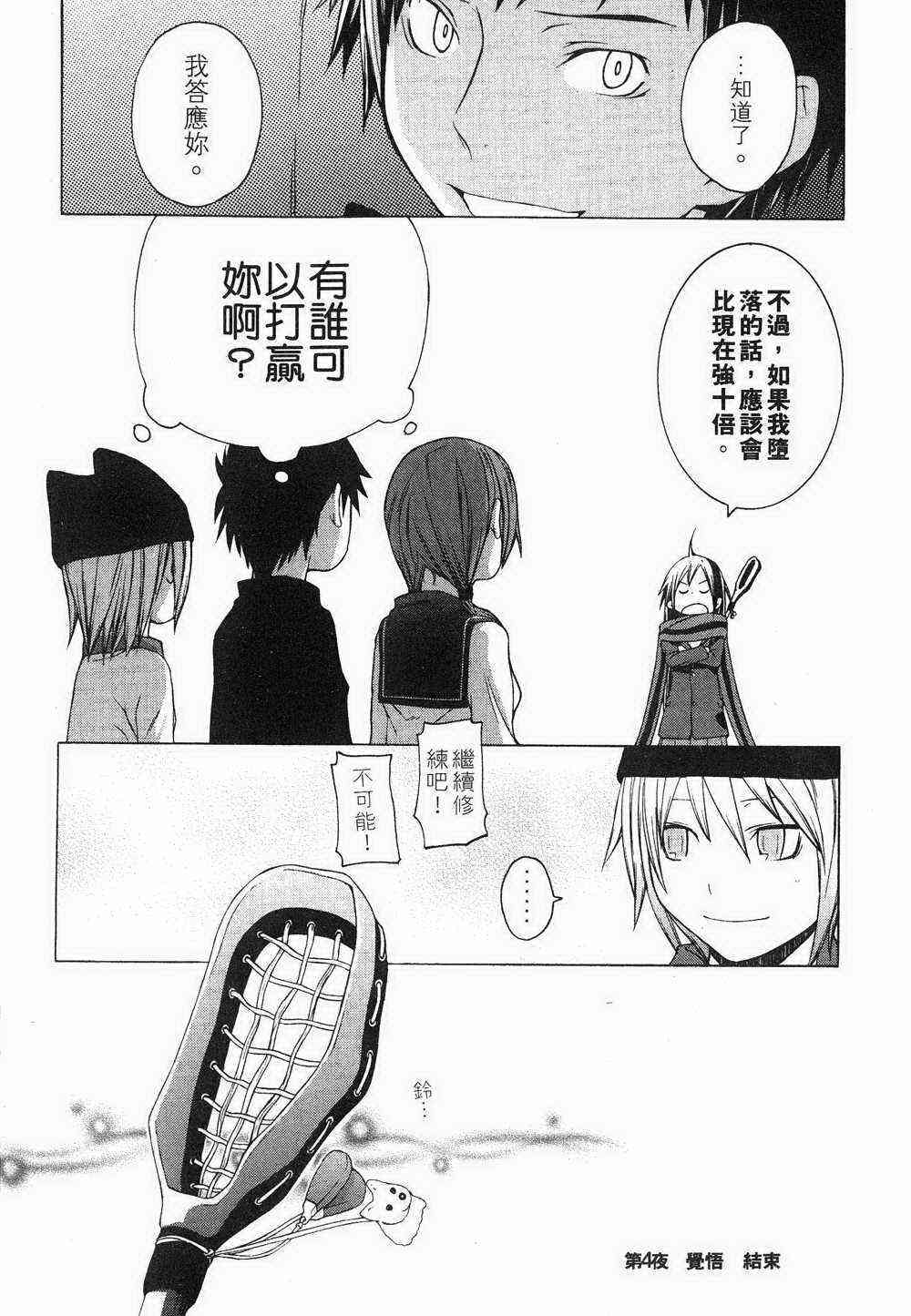 第 144 页
