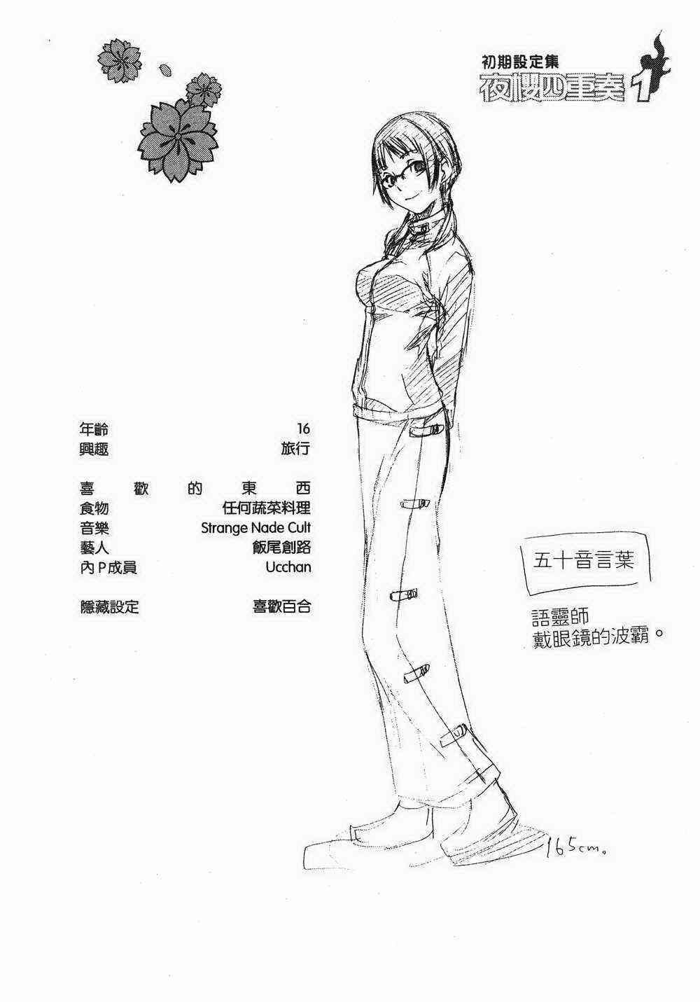 第 146 页