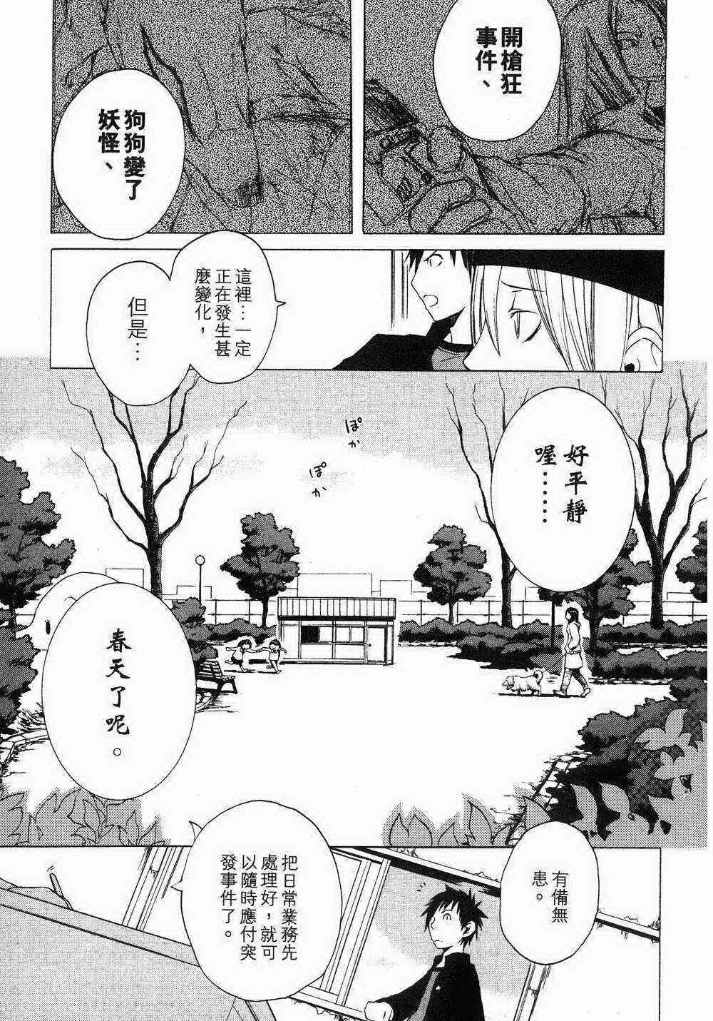 第 147 页