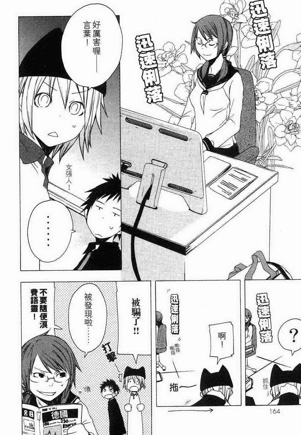 第 148 页