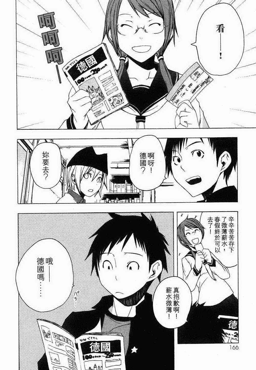 第 150 页
