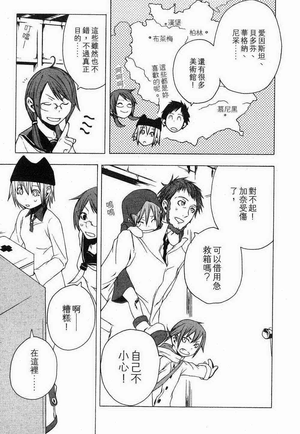 第 151 页