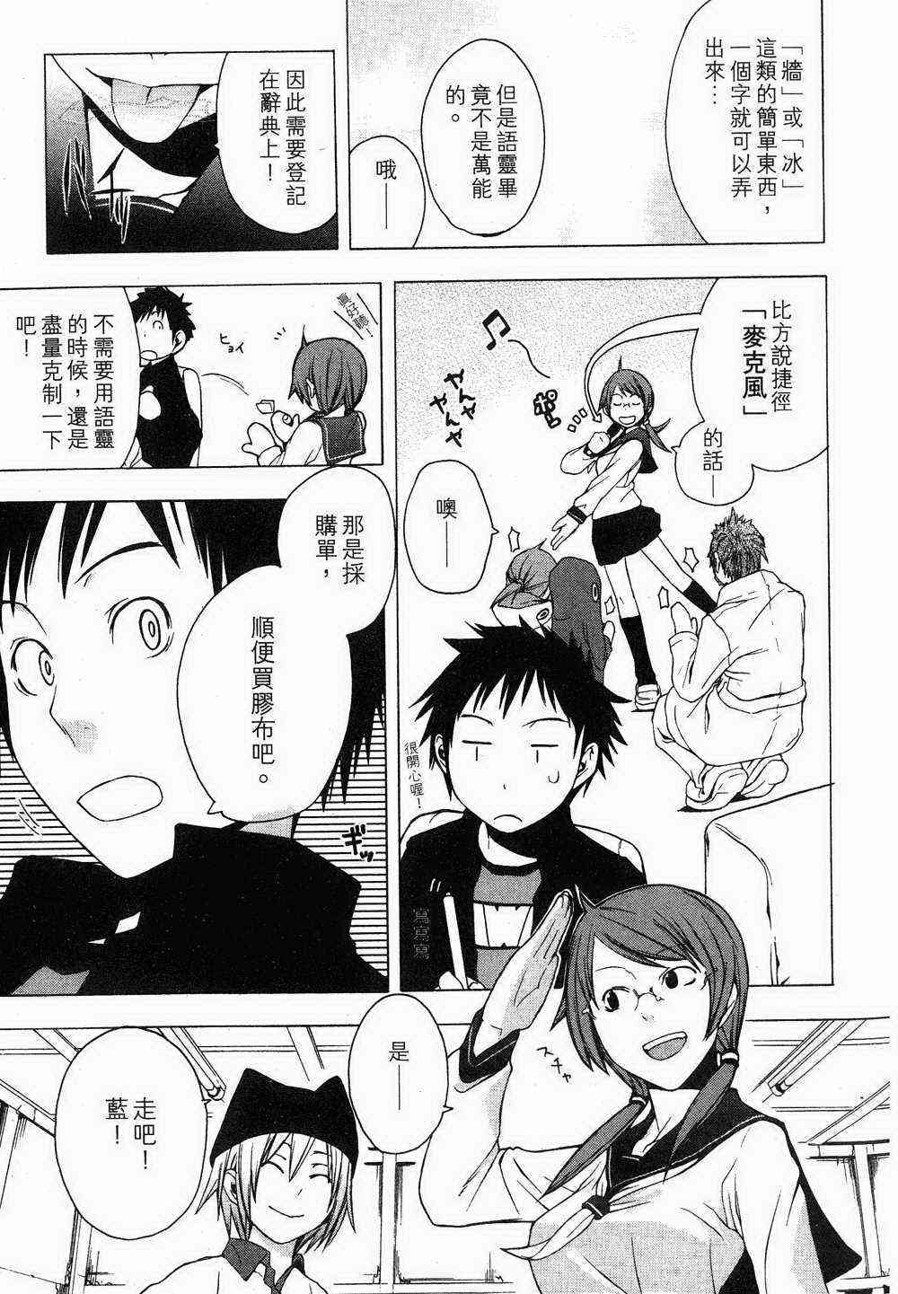 第 153 页