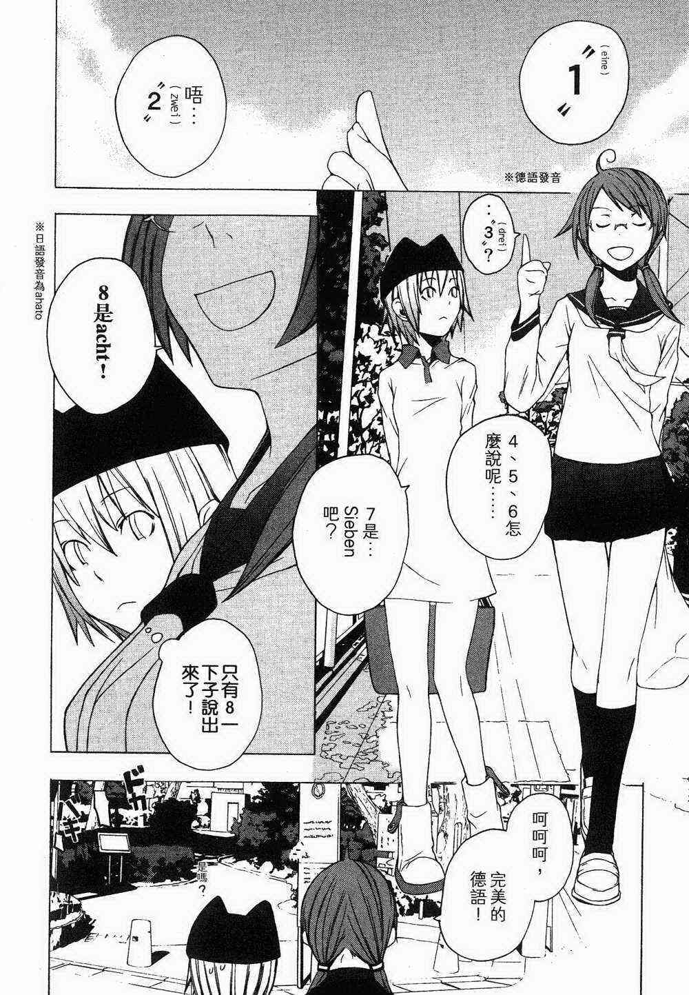第 154 页