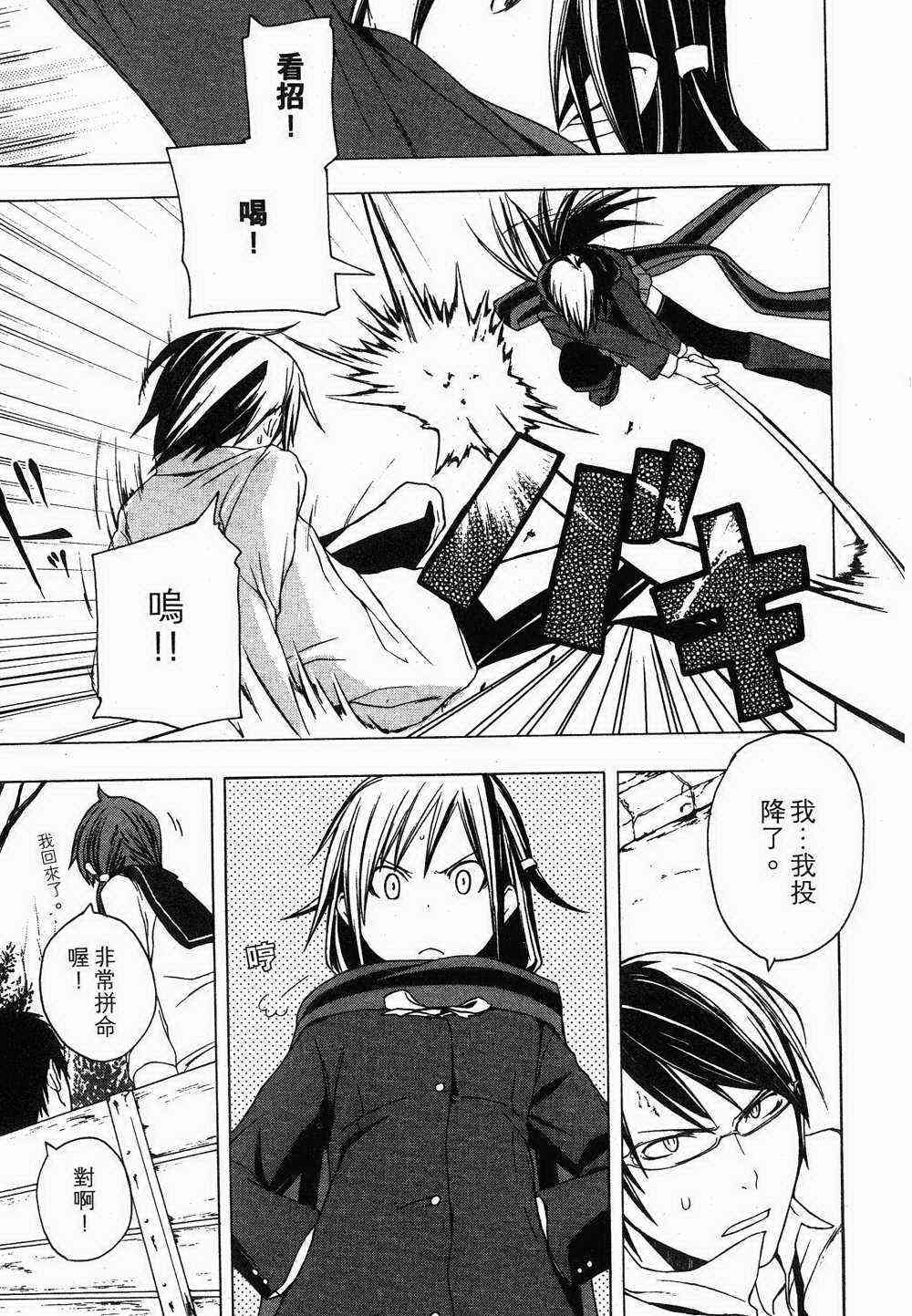 第 155 页