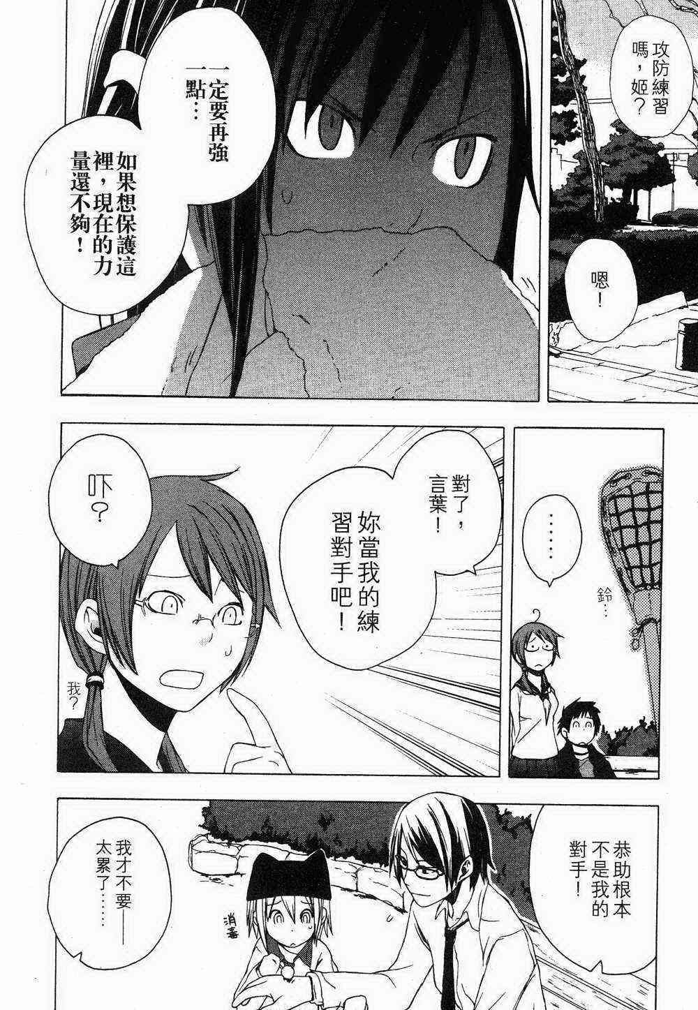 第 156 页