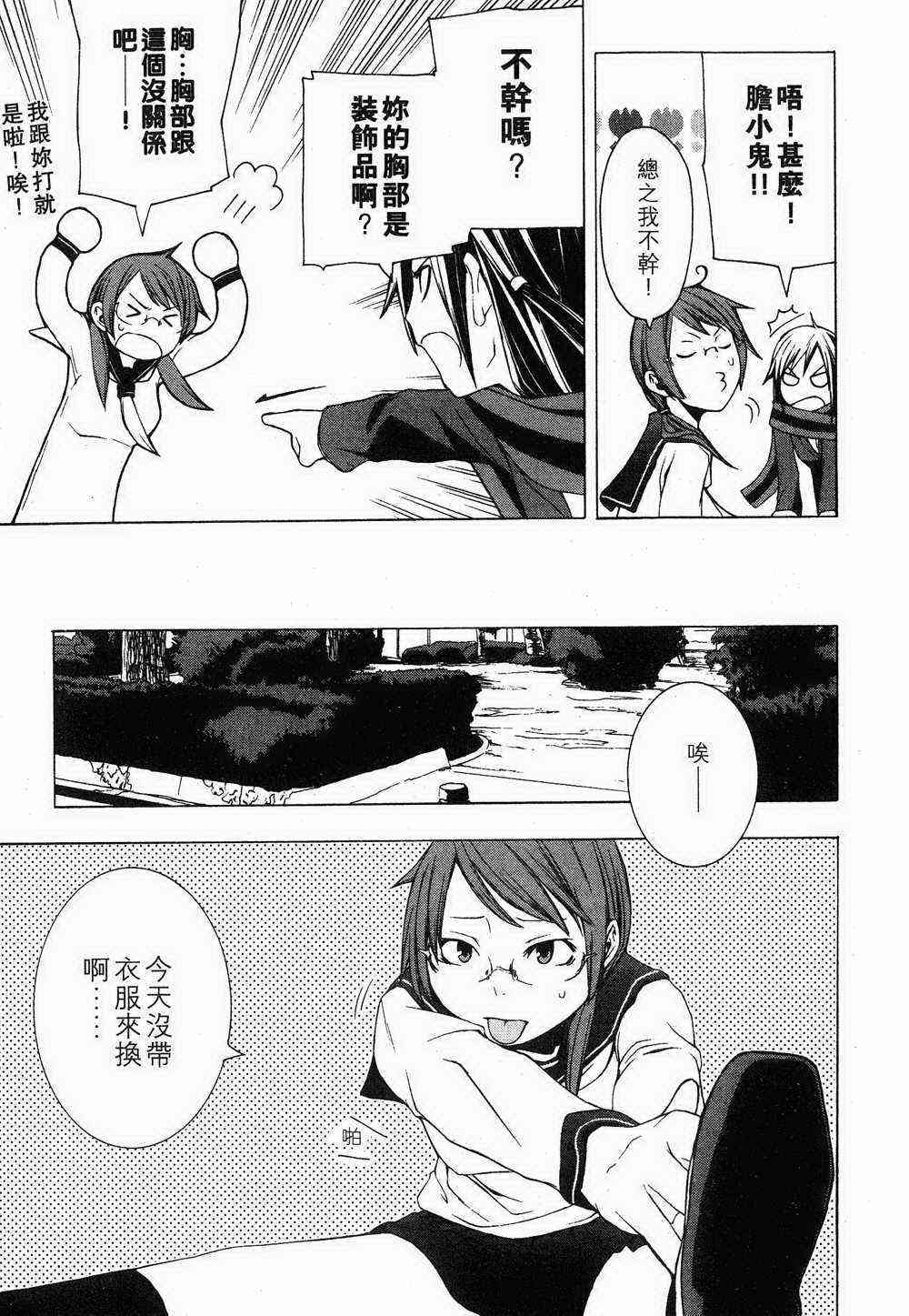 第 157 页