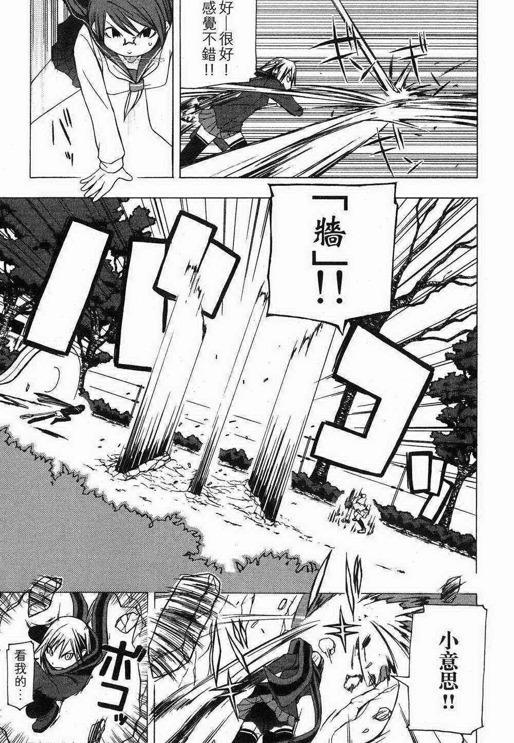 第 159 页