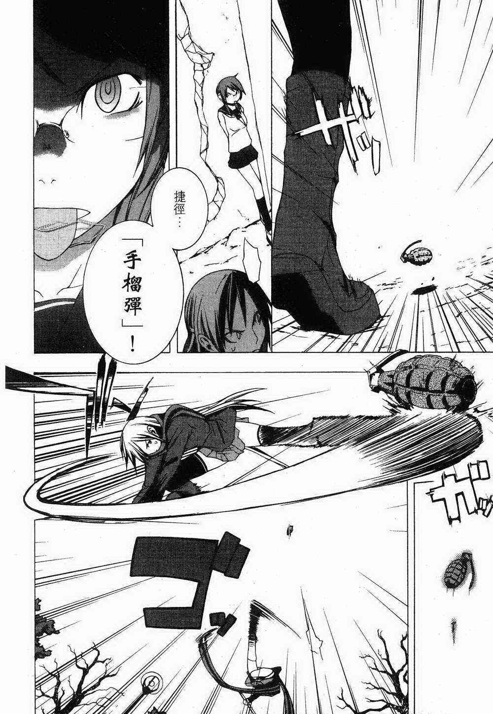 第 160 页