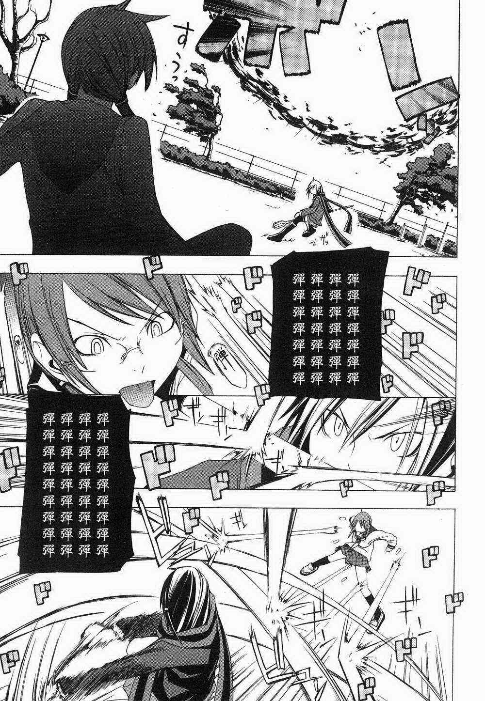 第 161 页