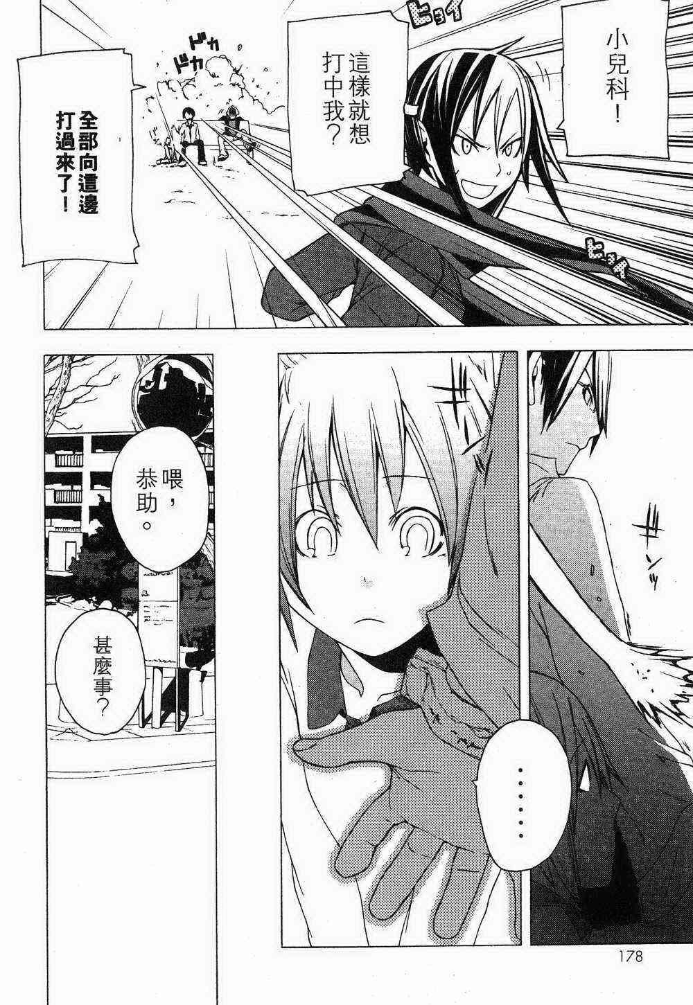 第 162 页