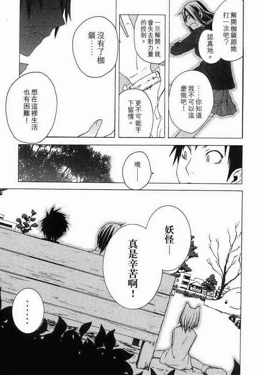 第 163 页