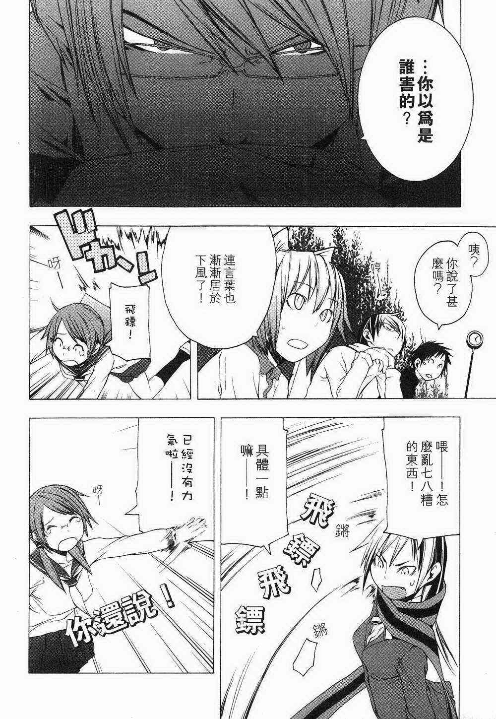 第 164 页