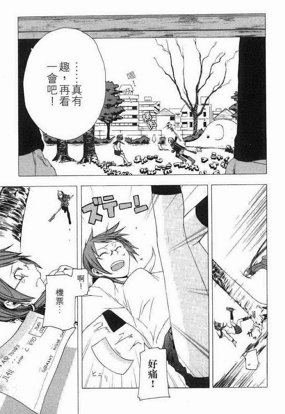 第 165 页