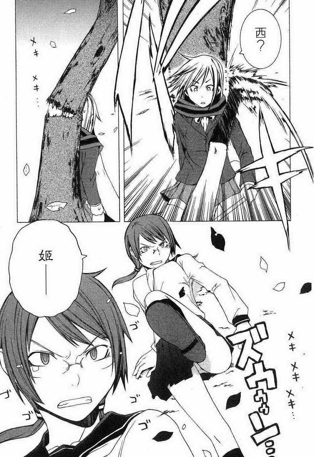 第 167 页