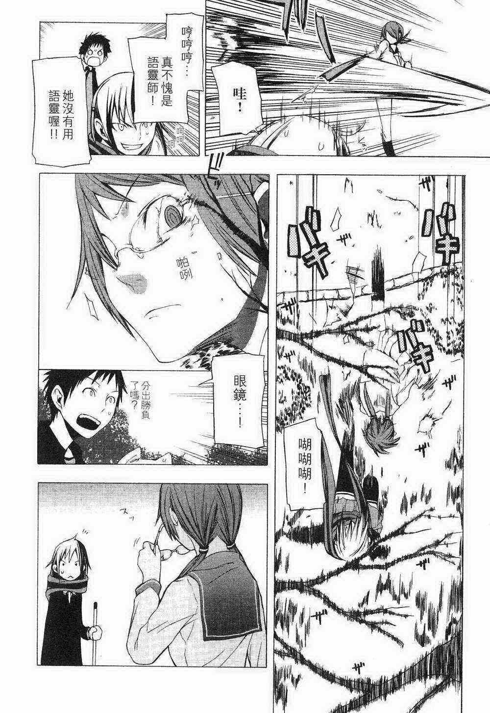 第 168 页