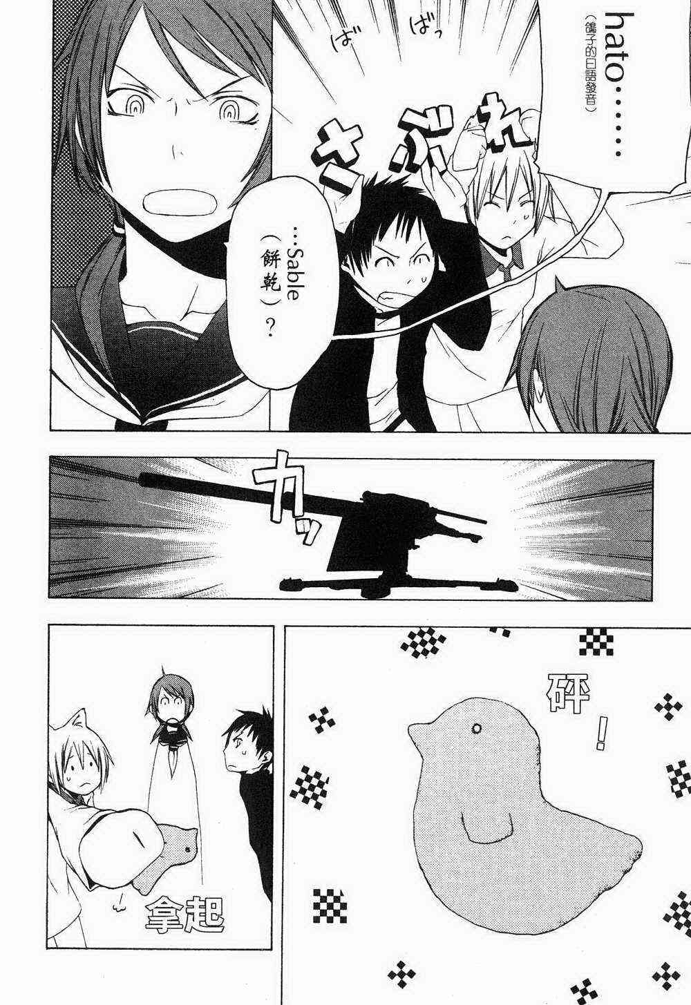 第 173 页
